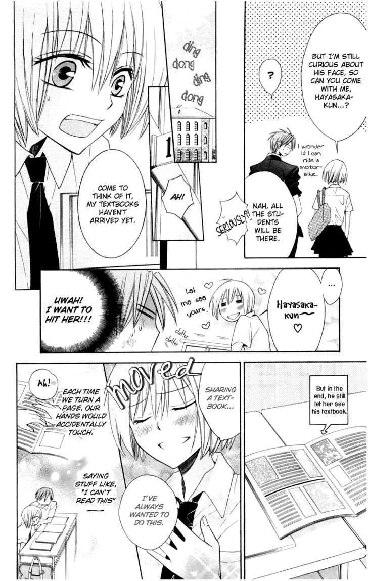 Oresama Teacher - Page 6