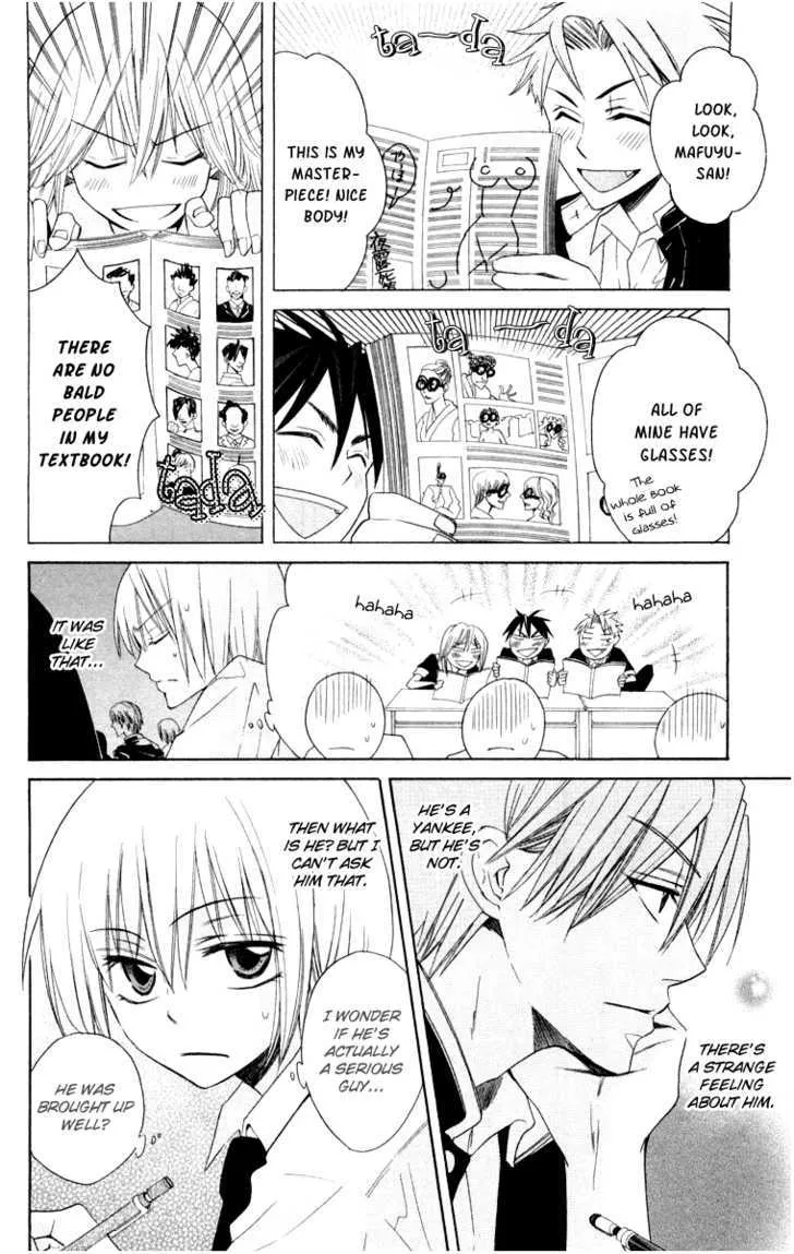 Oresama Teacher - Page 8