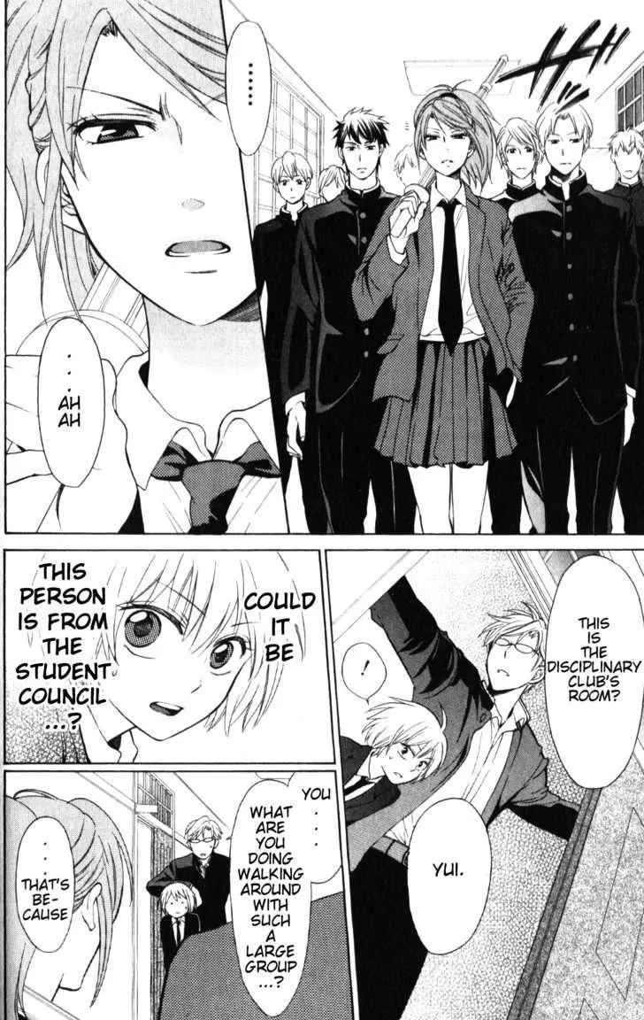 Oresama Teacher - Page 12