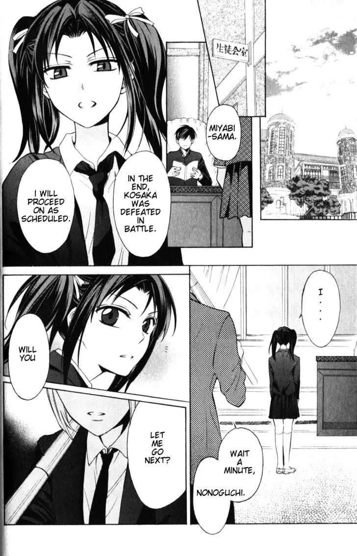 Oresama Teacher - Page 2