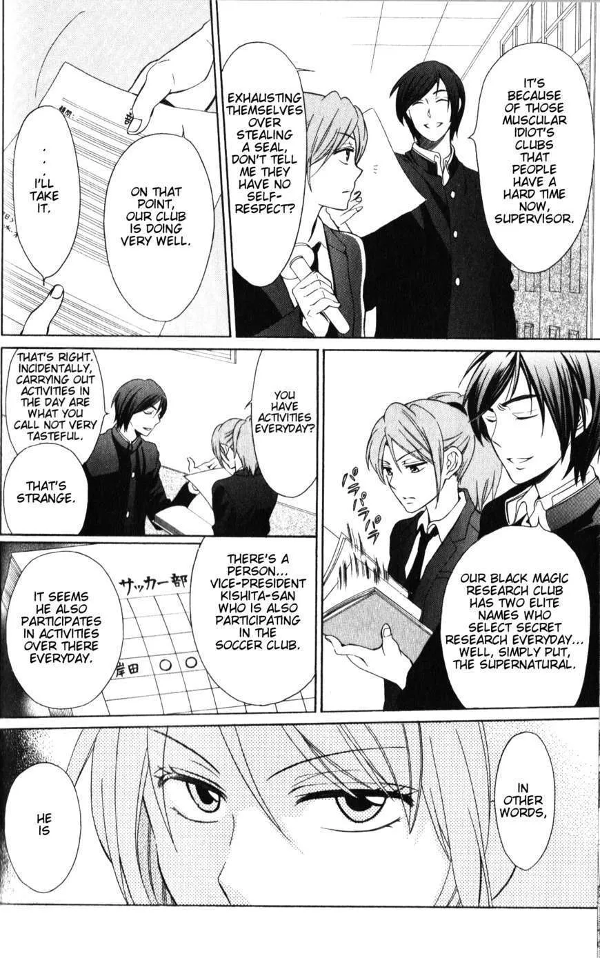 Oresama Teacher - Page 6