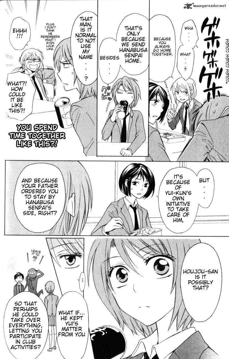 Oresama Teacher - Page 20