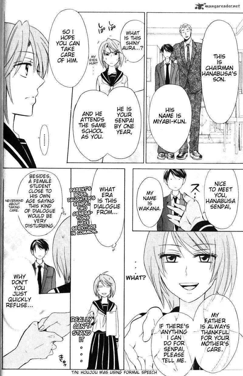 Oresama Teacher - Page 4