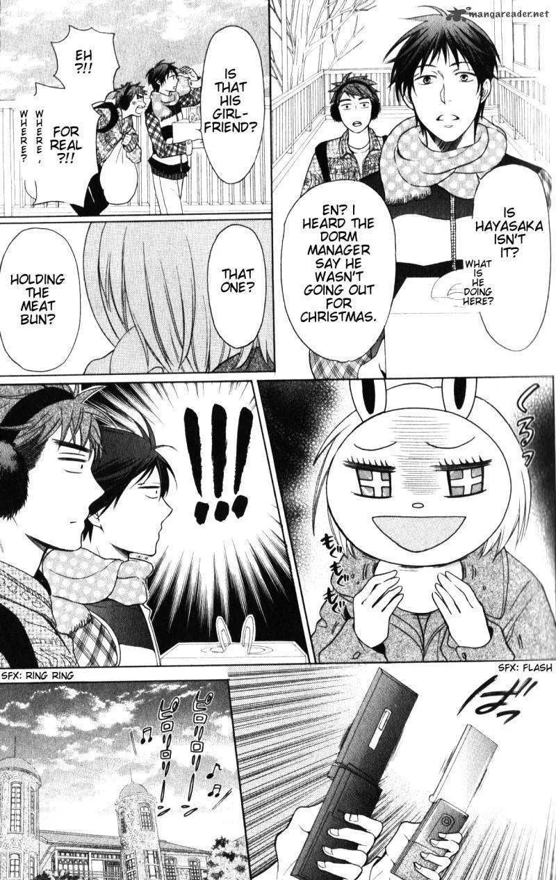 Oresama Teacher - Page 13