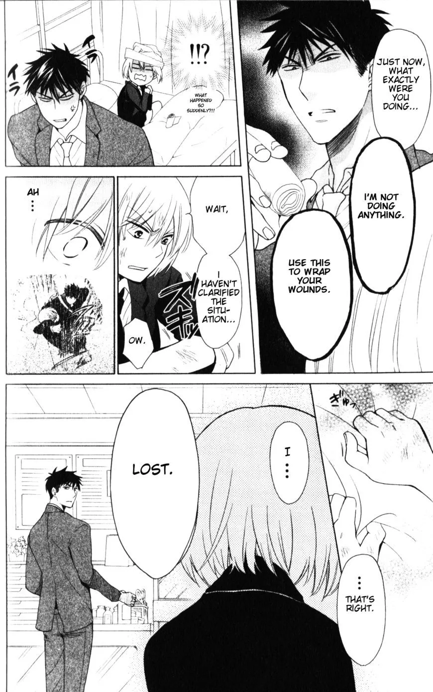 Oresama Teacher - Page 6