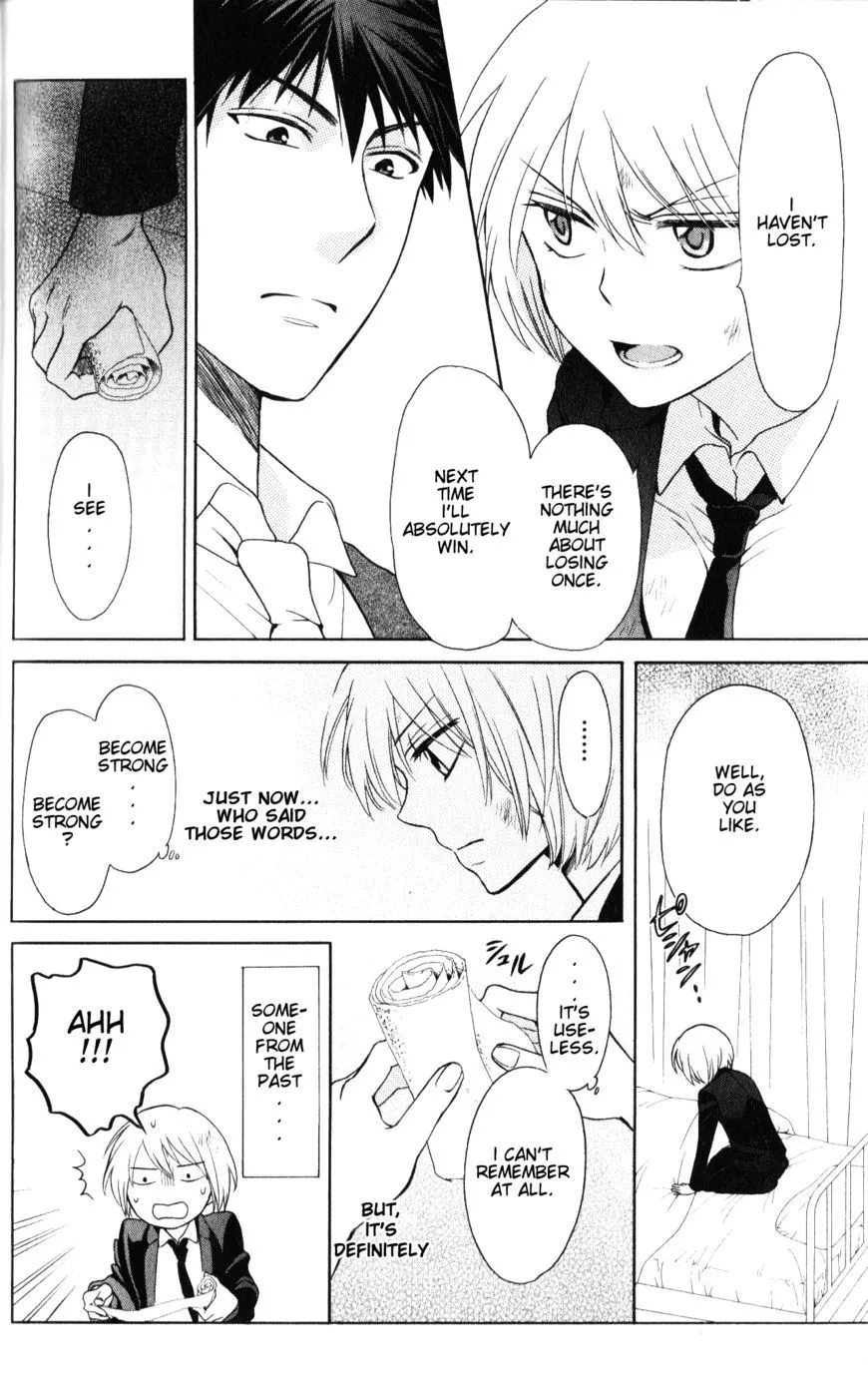 Oresama Teacher - Page 8