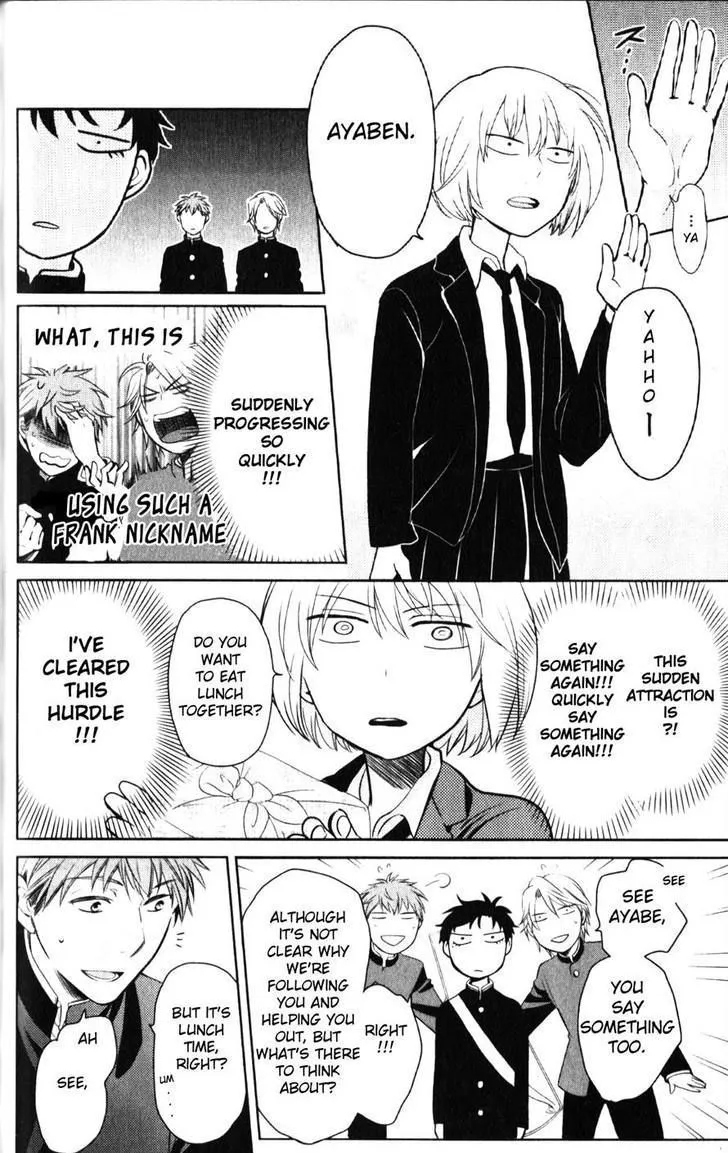 Oresama Teacher - Page 10