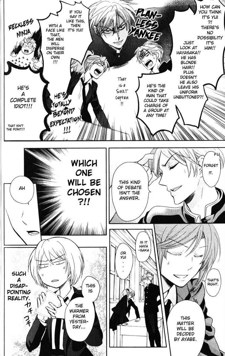 Oresama Teacher - Page 2