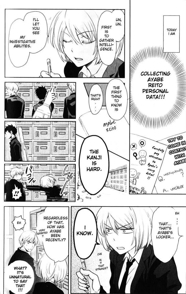 Oresama Teacher - Page 4