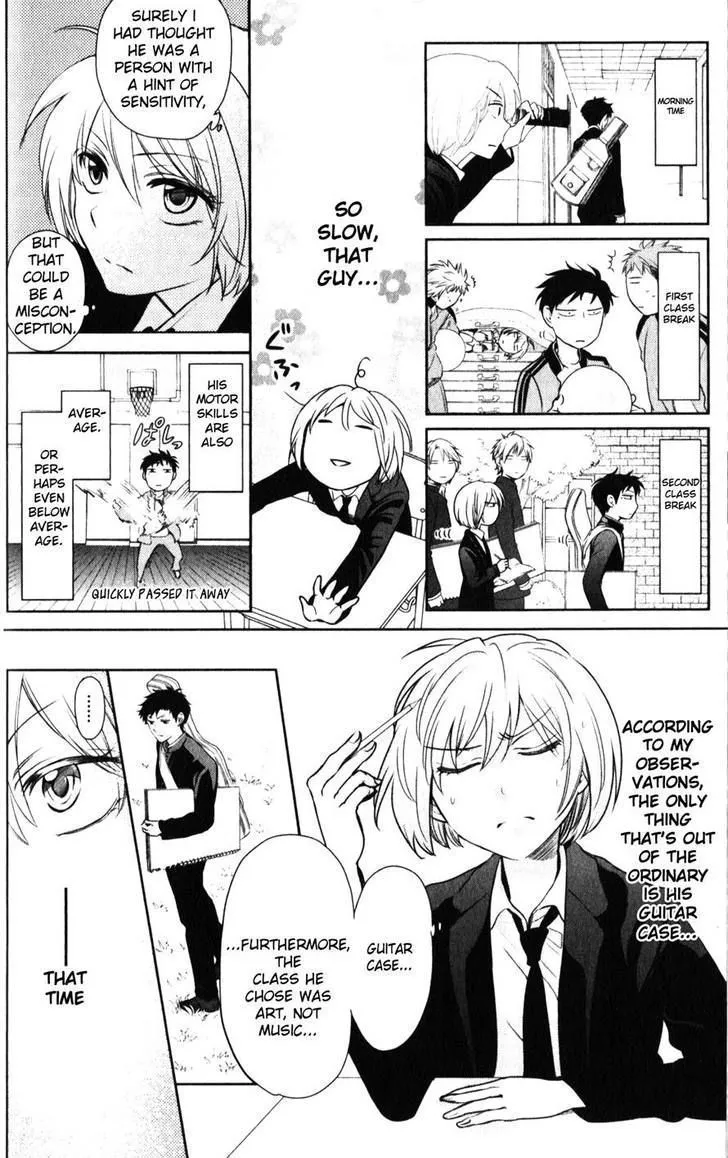 Oresama Teacher - Page 8