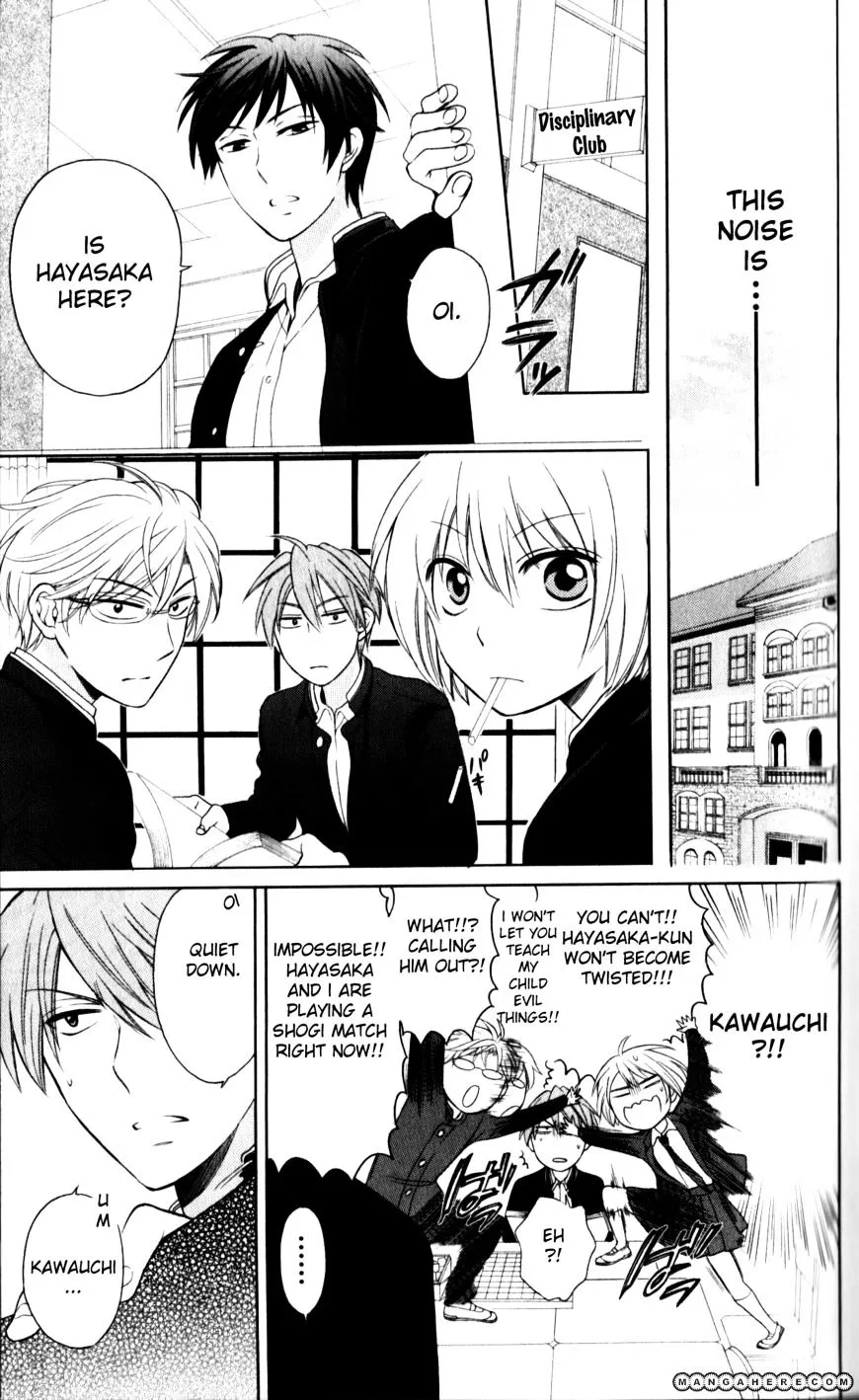 Oresama Teacher - Page 6