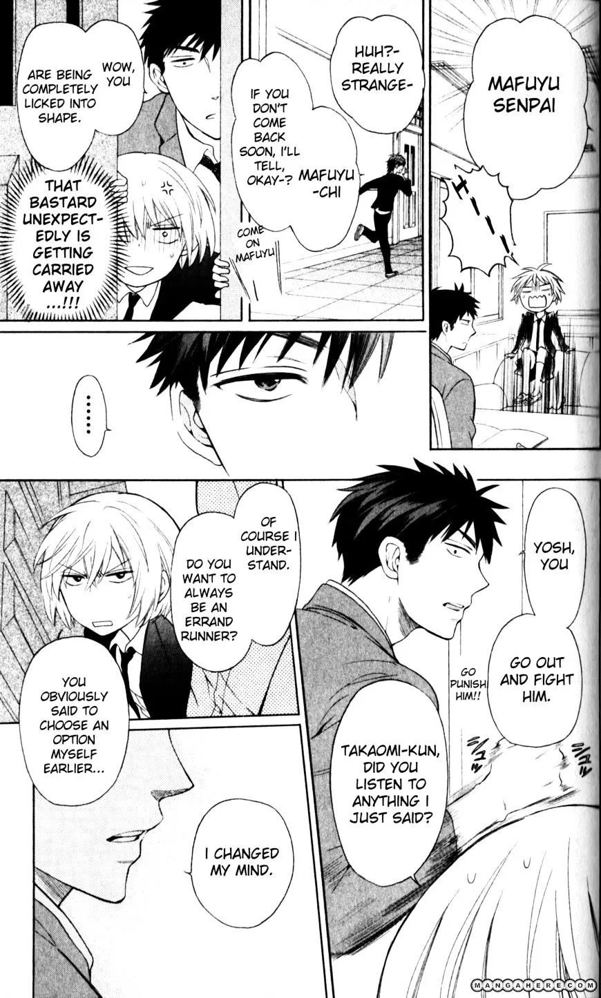 Oresama Teacher - Page 6