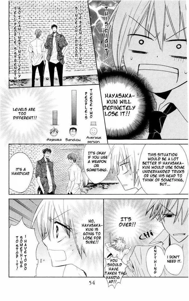 Oresama Teacher - Page 17