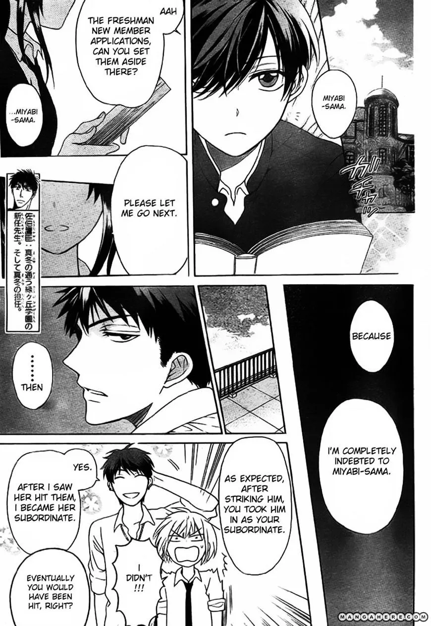 Oresama Teacher - Page 1