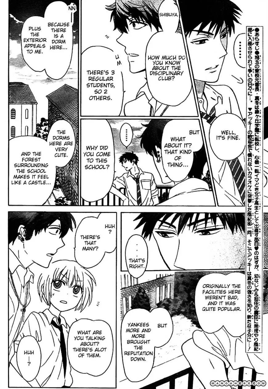 Oresama Teacher - Page 2