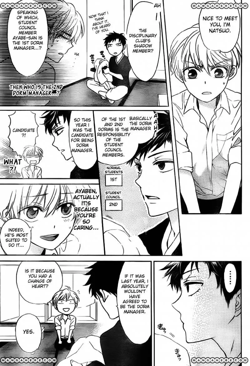 Oresama Teacher - Page 25