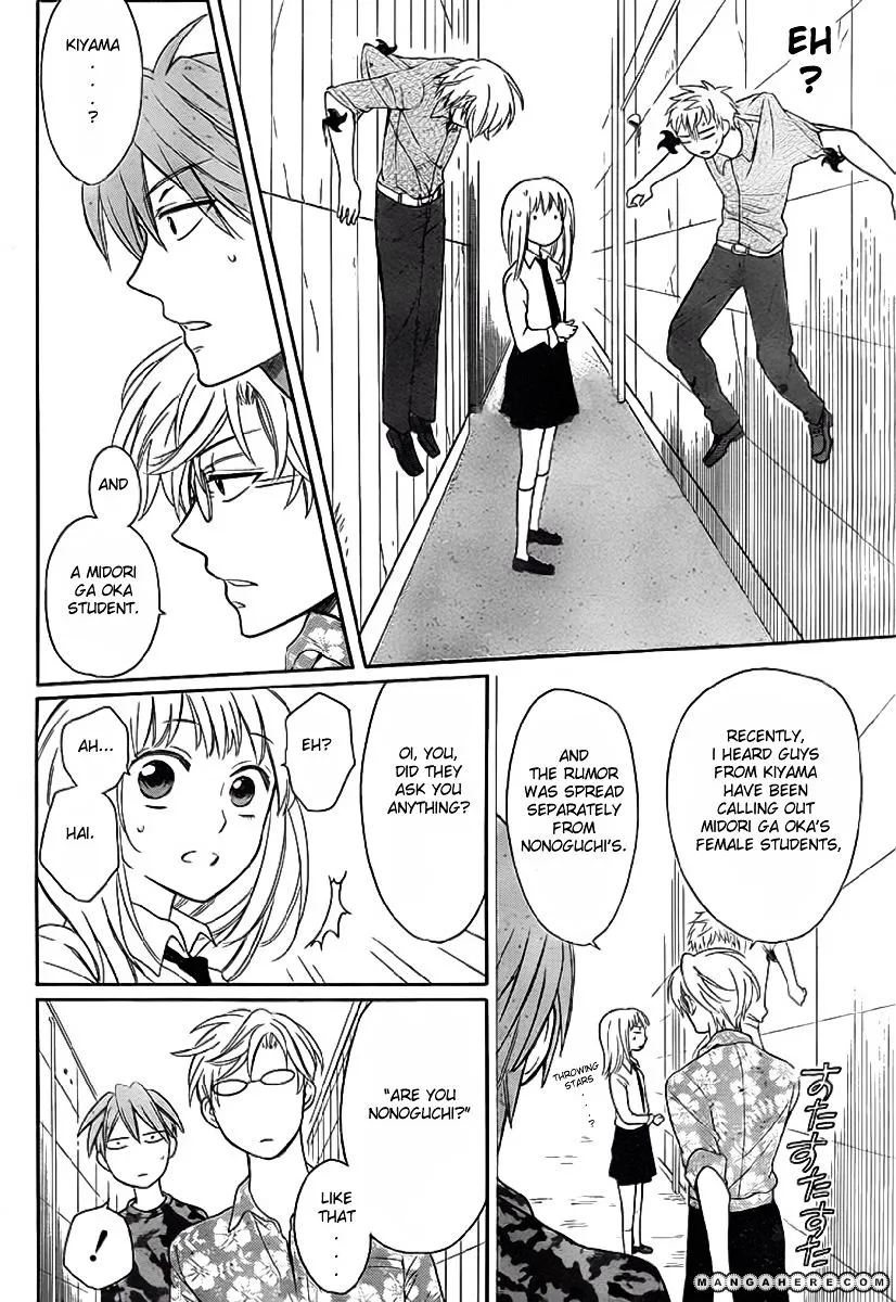 Oresama Teacher - Page 24