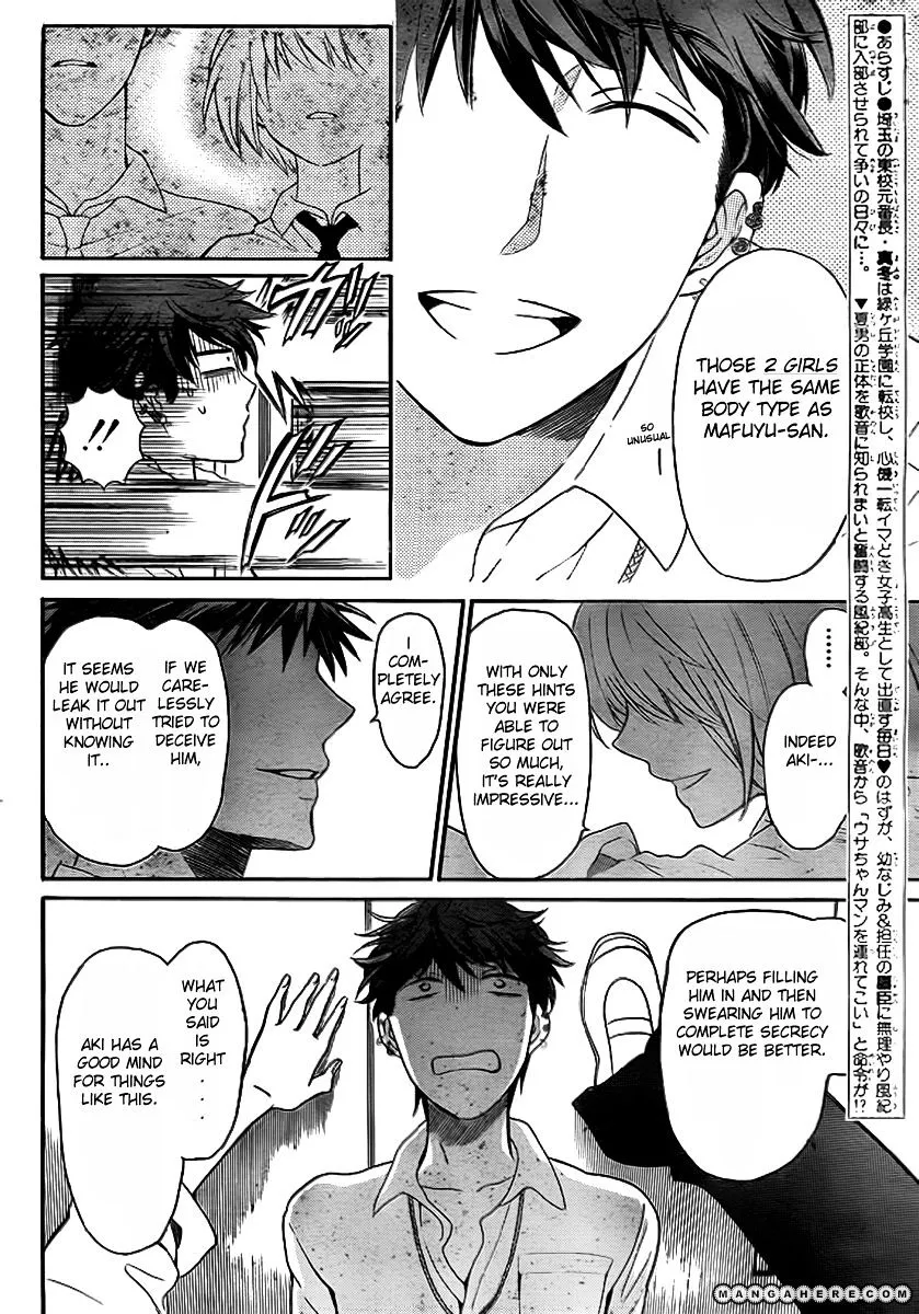 Oresama Teacher - Page 4