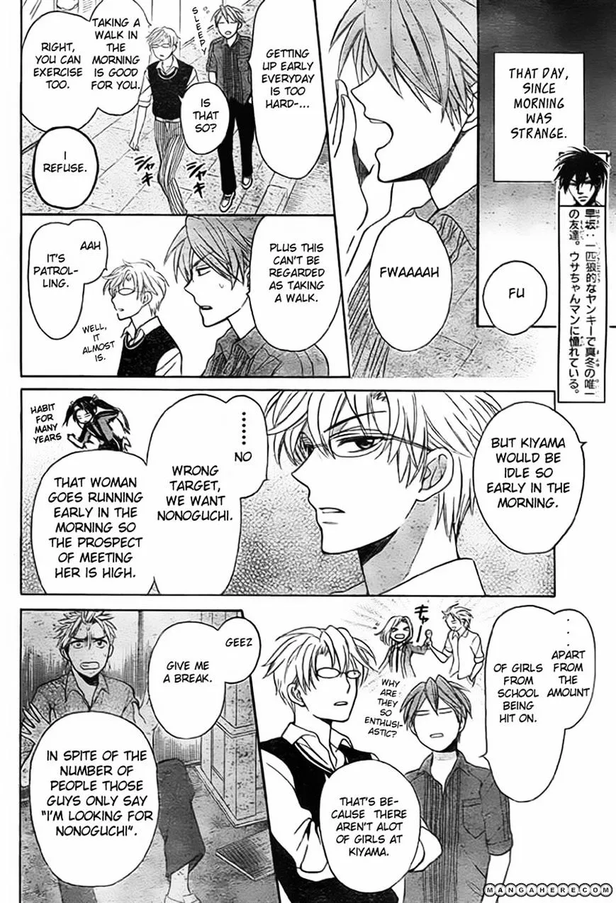 Oresama Teacher - Page 1