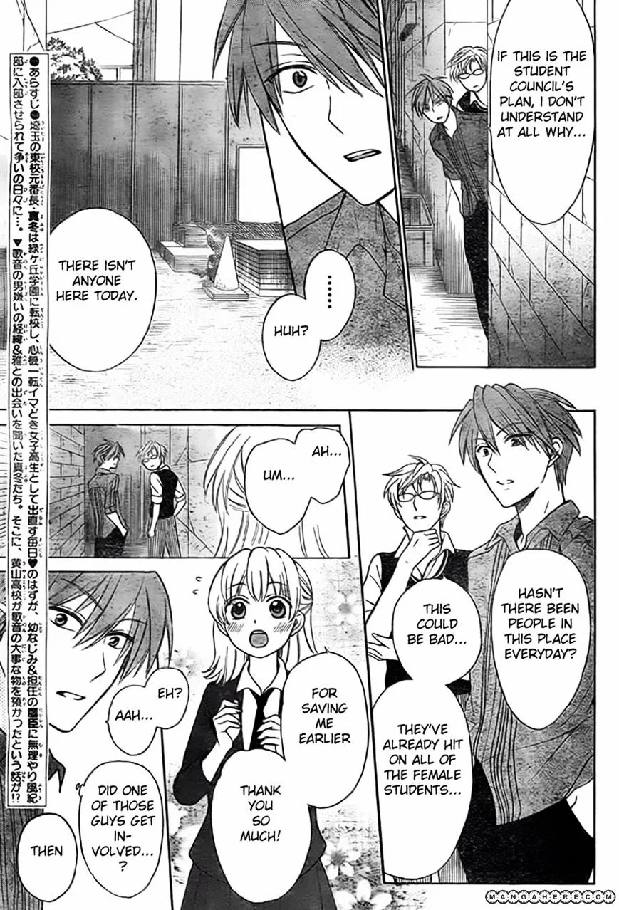 Oresama Teacher - Page 2