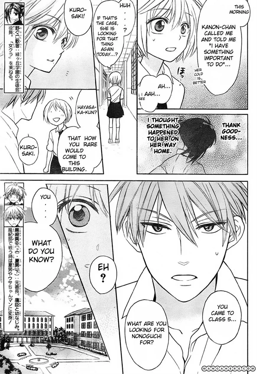 Oresama Teacher - Page 4