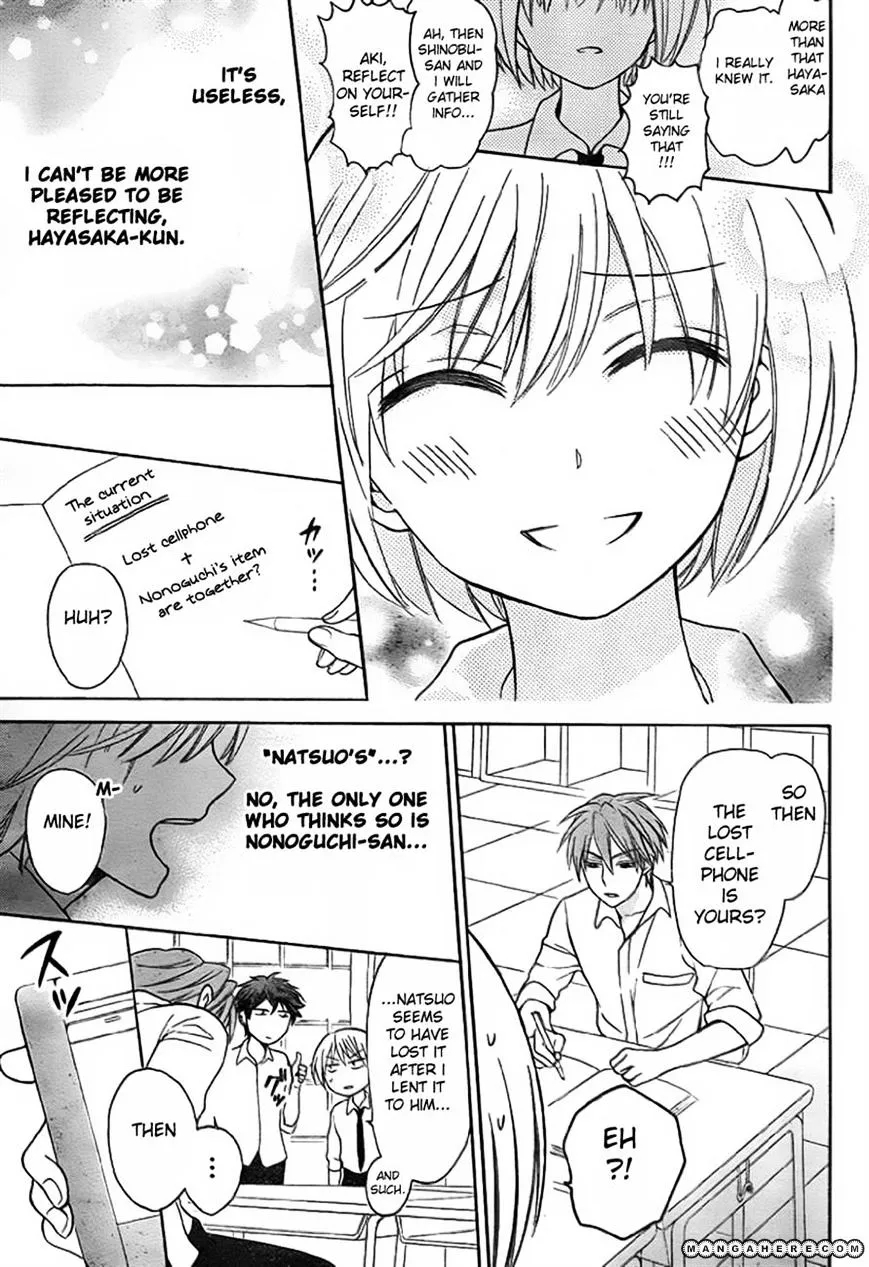 Oresama Teacher - Page 8