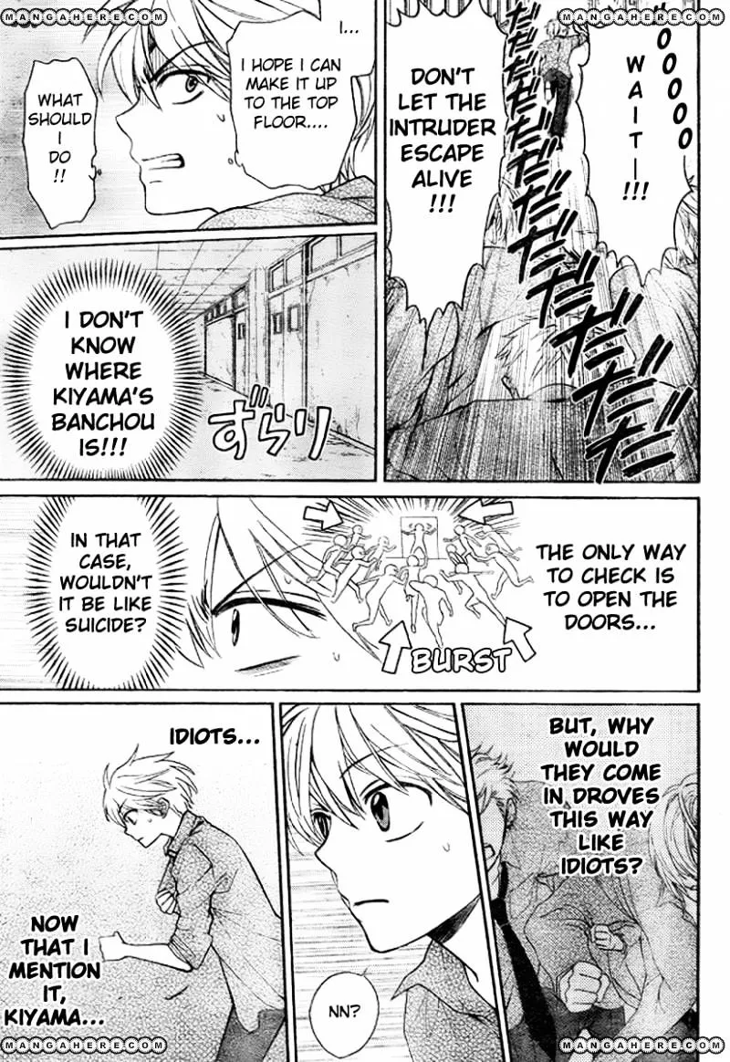 Oresama Teacher - Page 2