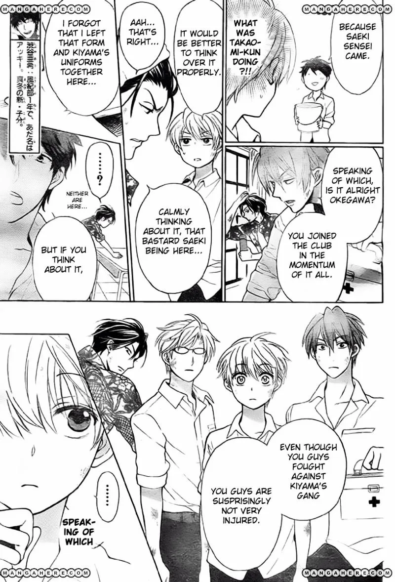 Oresama Teacher - Page 22