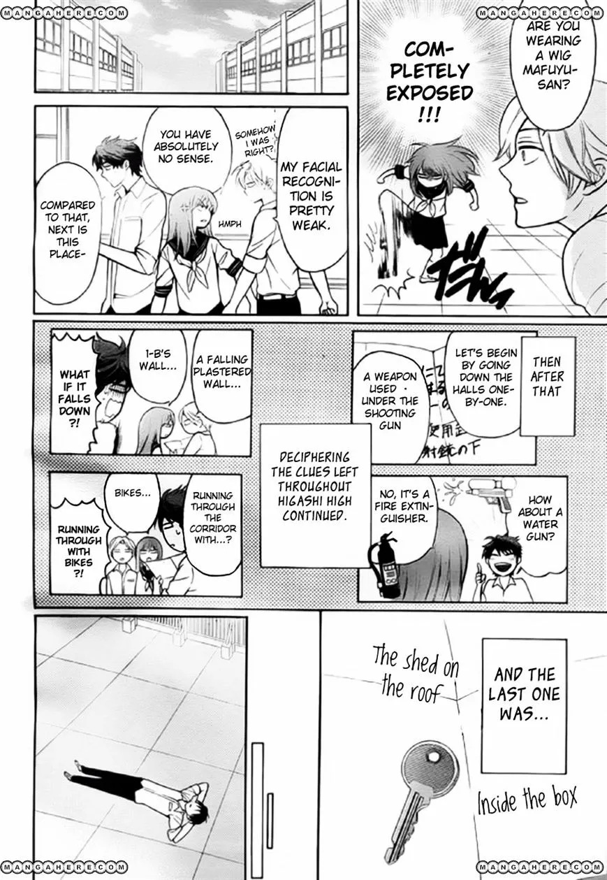 Oresama Teacher - Page 24