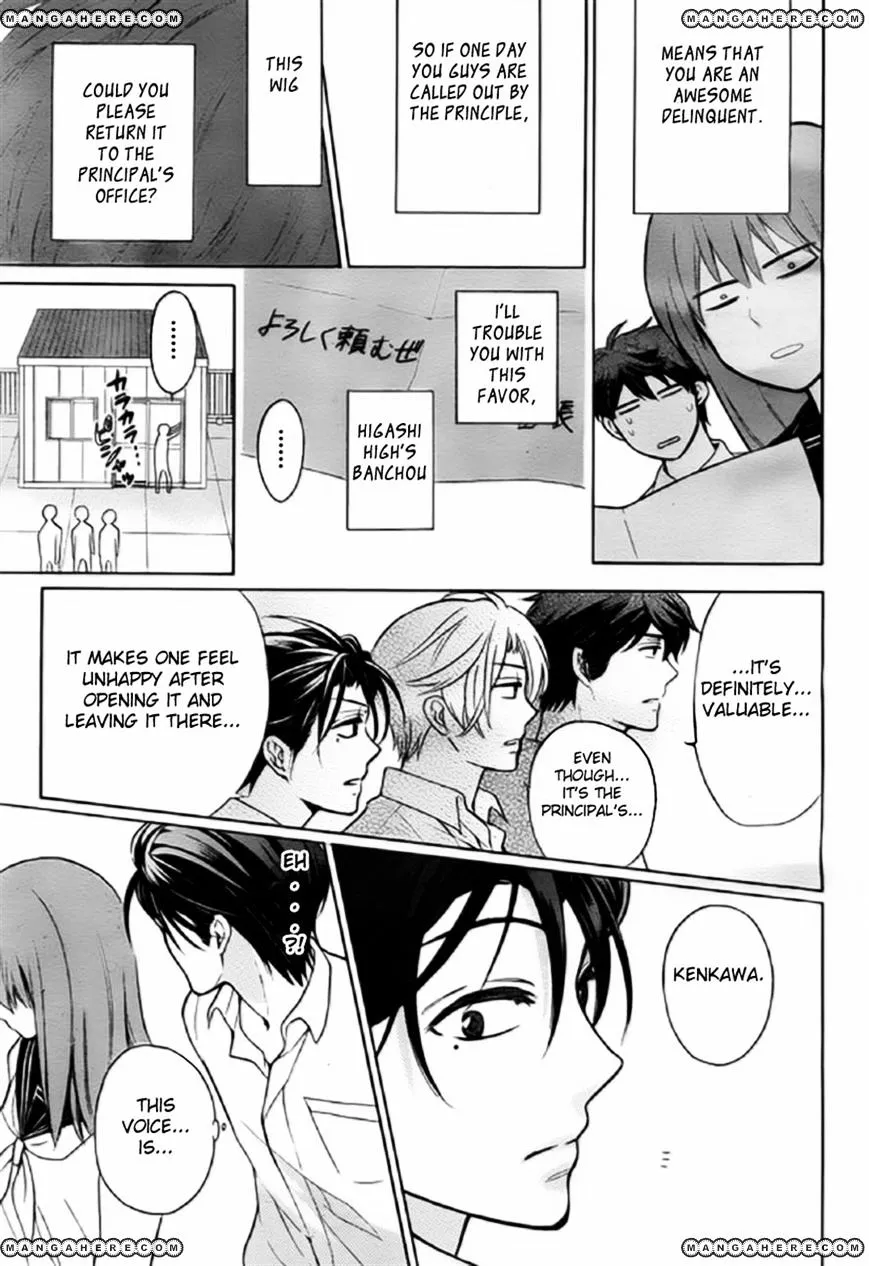 Oresama Teacher - Page 29