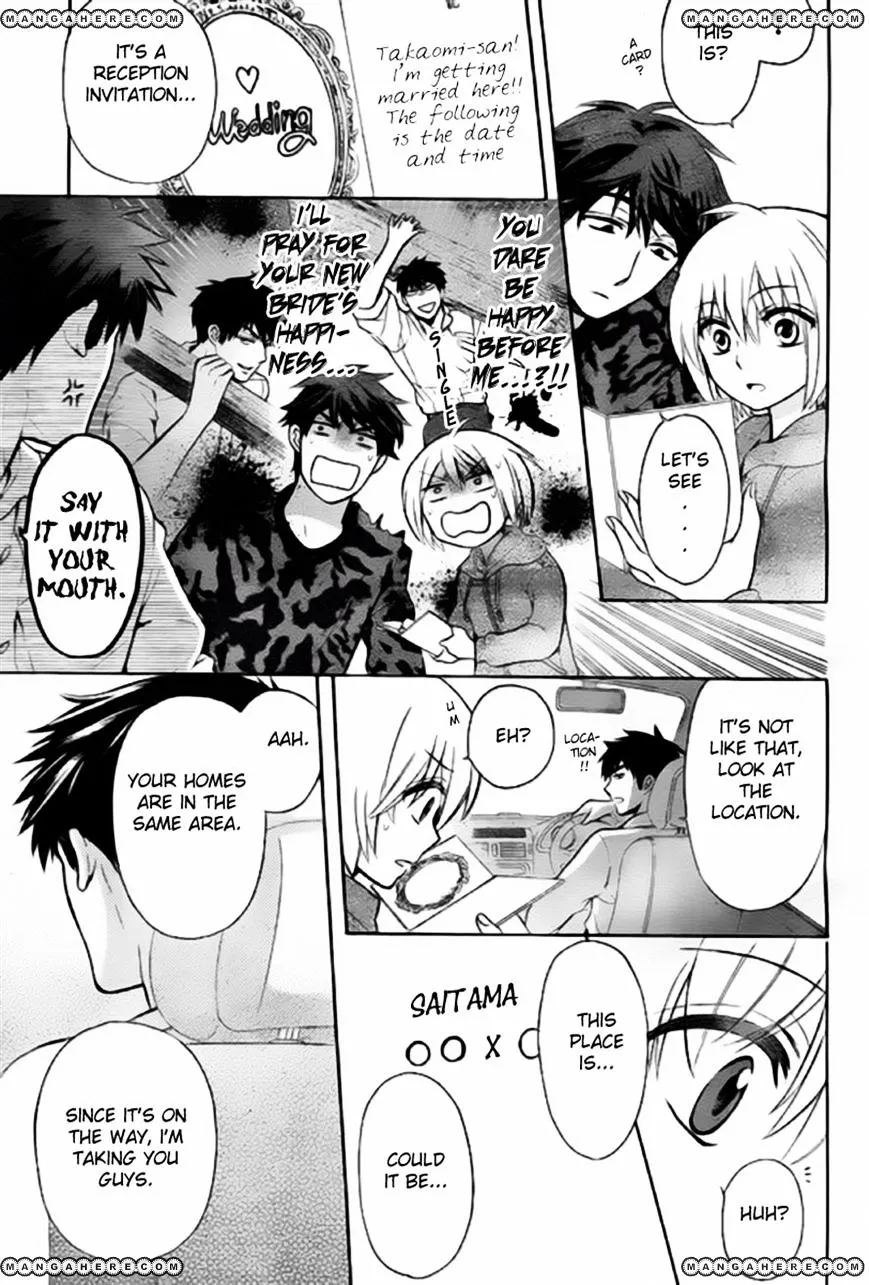 Oresama Teacher - Page 3