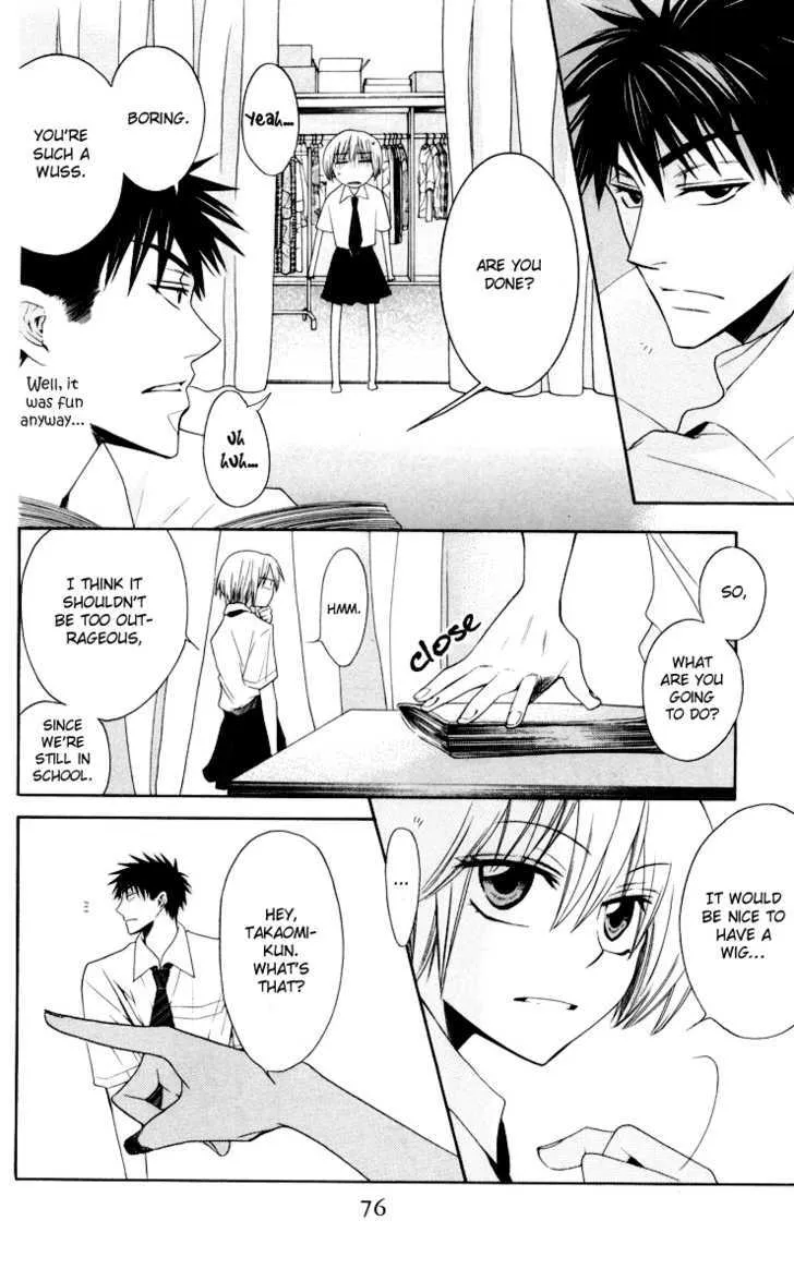 Oresama Teacher - Page 11