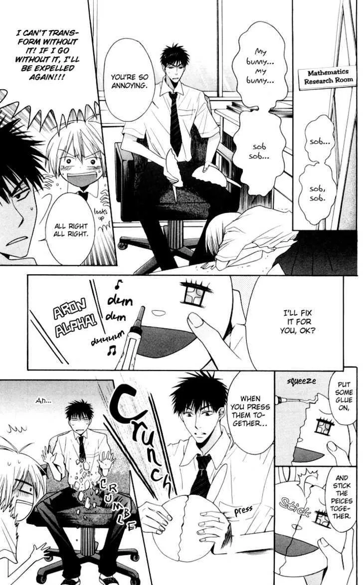 Oresama Teacher - Page 4