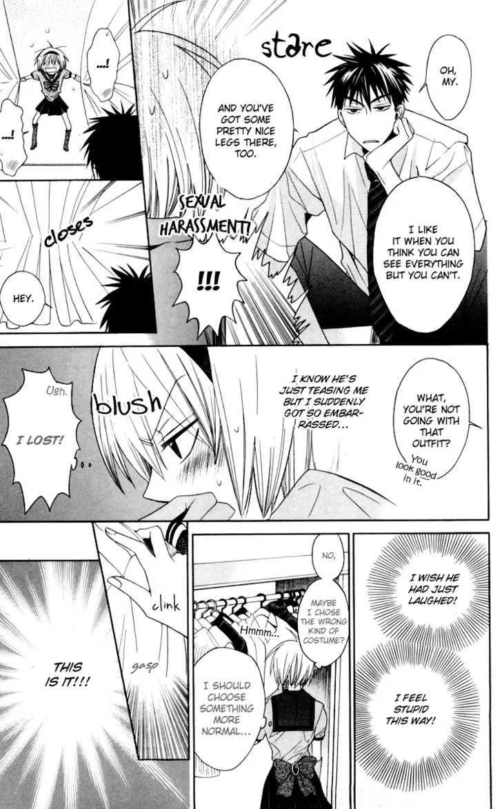 Oresama Teacher - Page 8