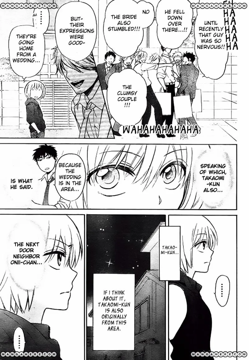 Oresama Teacher - Page 2