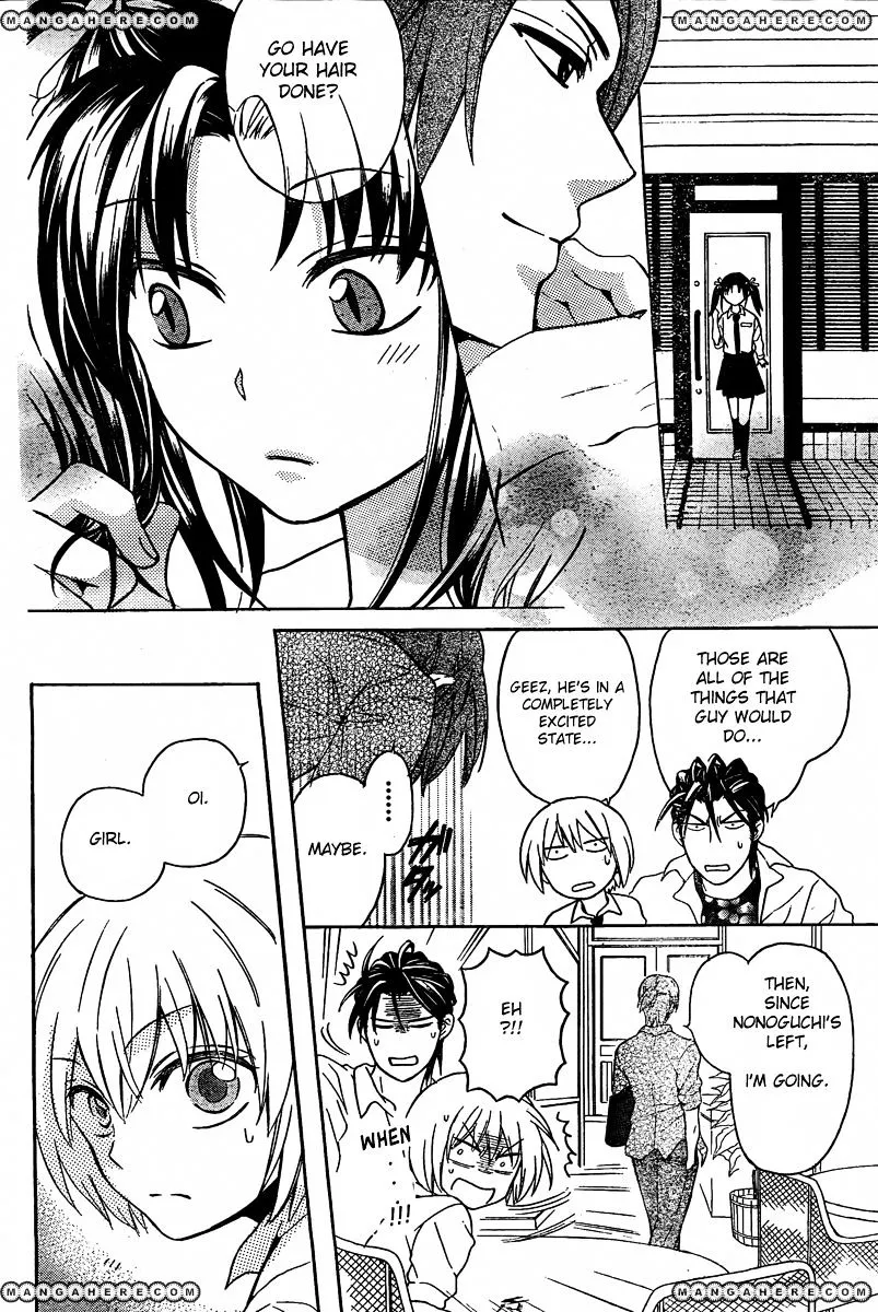 Oresama Teacher - Page 22