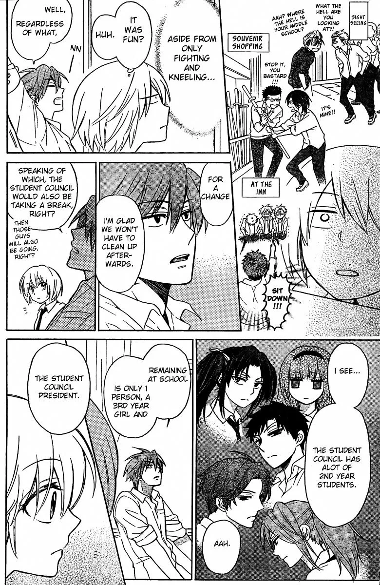 Oresama Teacher - Page 6