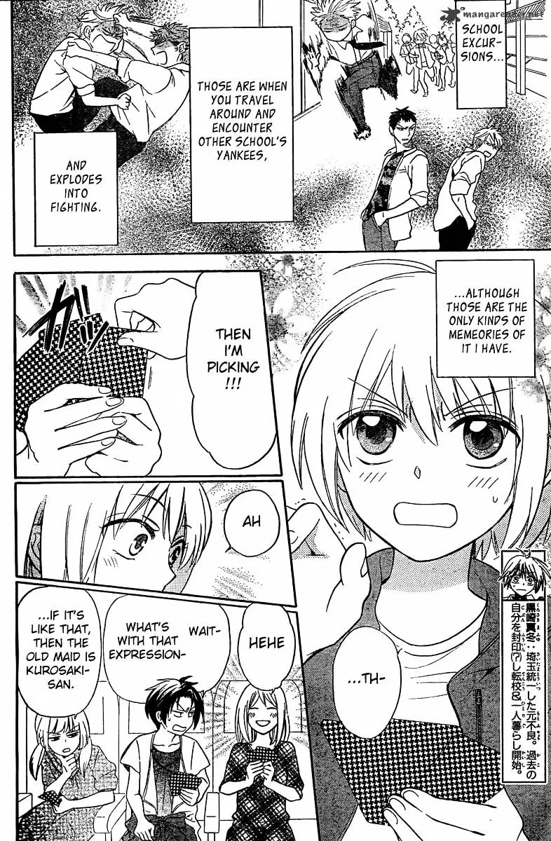 Oresama Teacher - Page 2