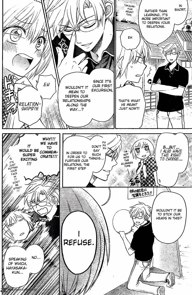 Oresama Teacher - Page 9