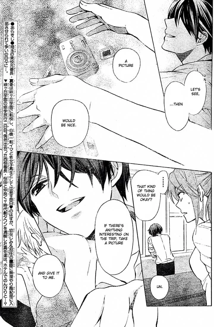 Oresama Teacher - Page 2