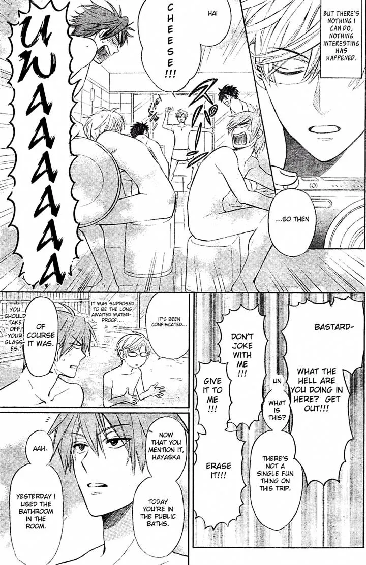 Oresama Teacher - Page 4