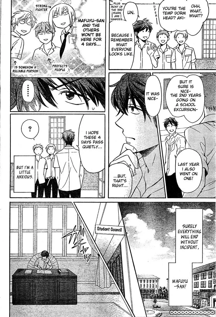 Oresama Teacher - Page 2