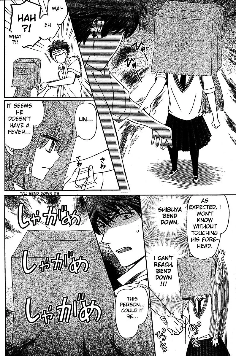 Oresama Teacher - Page 14