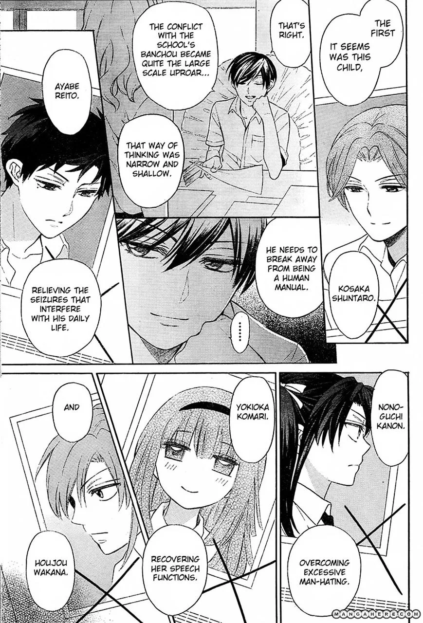 Oresama Teacher - Page 2