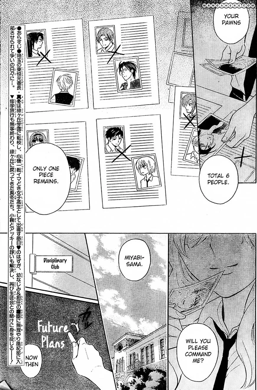 Oresama Teacher - Page 4