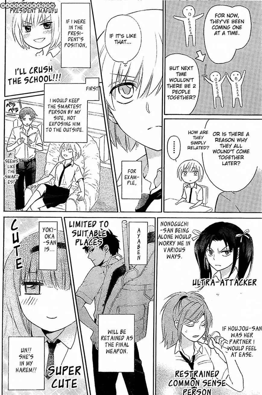 Oresama Teacher - Page 7