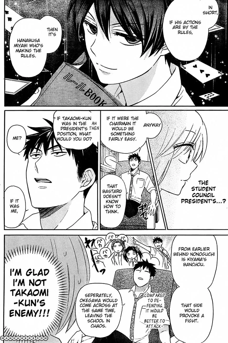 Oresama Teacher - Page 9