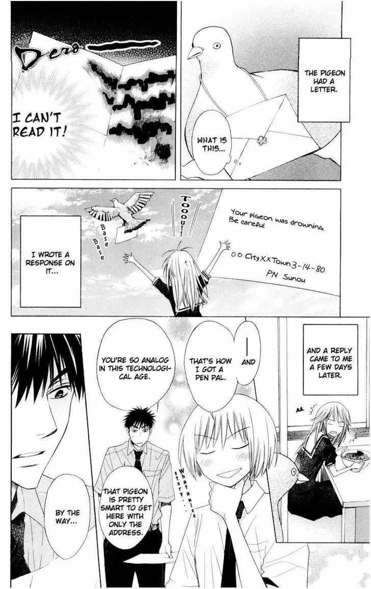 Oresama Teacher - Page 7