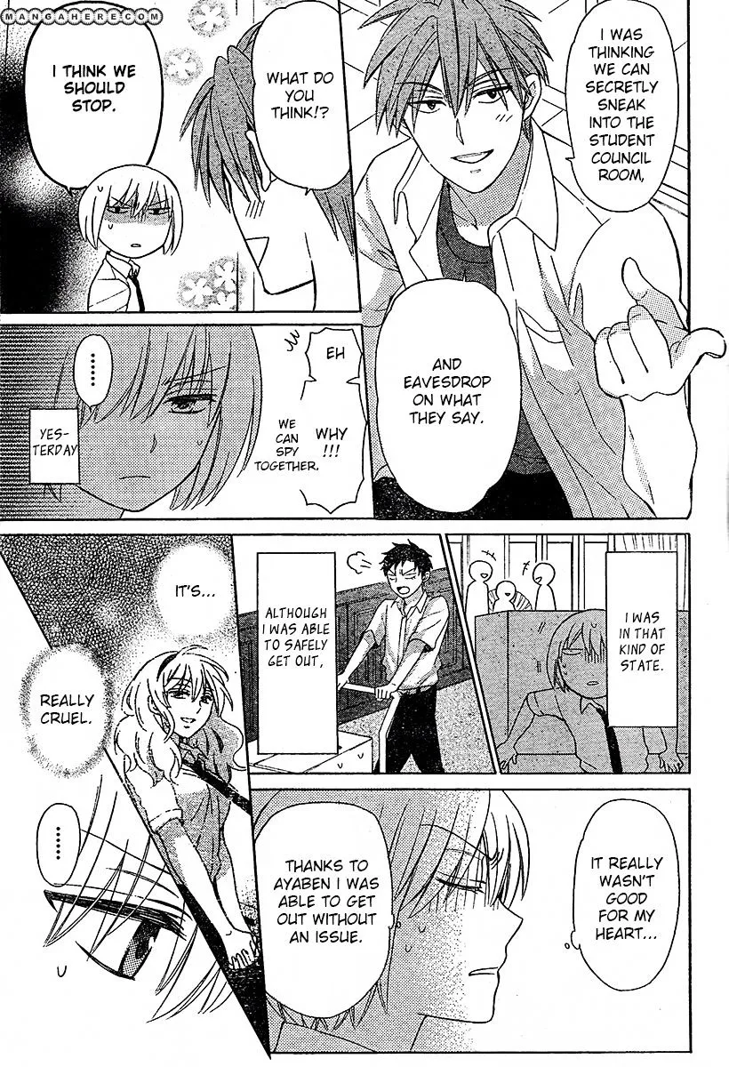 Oresama Teacher - Page 5