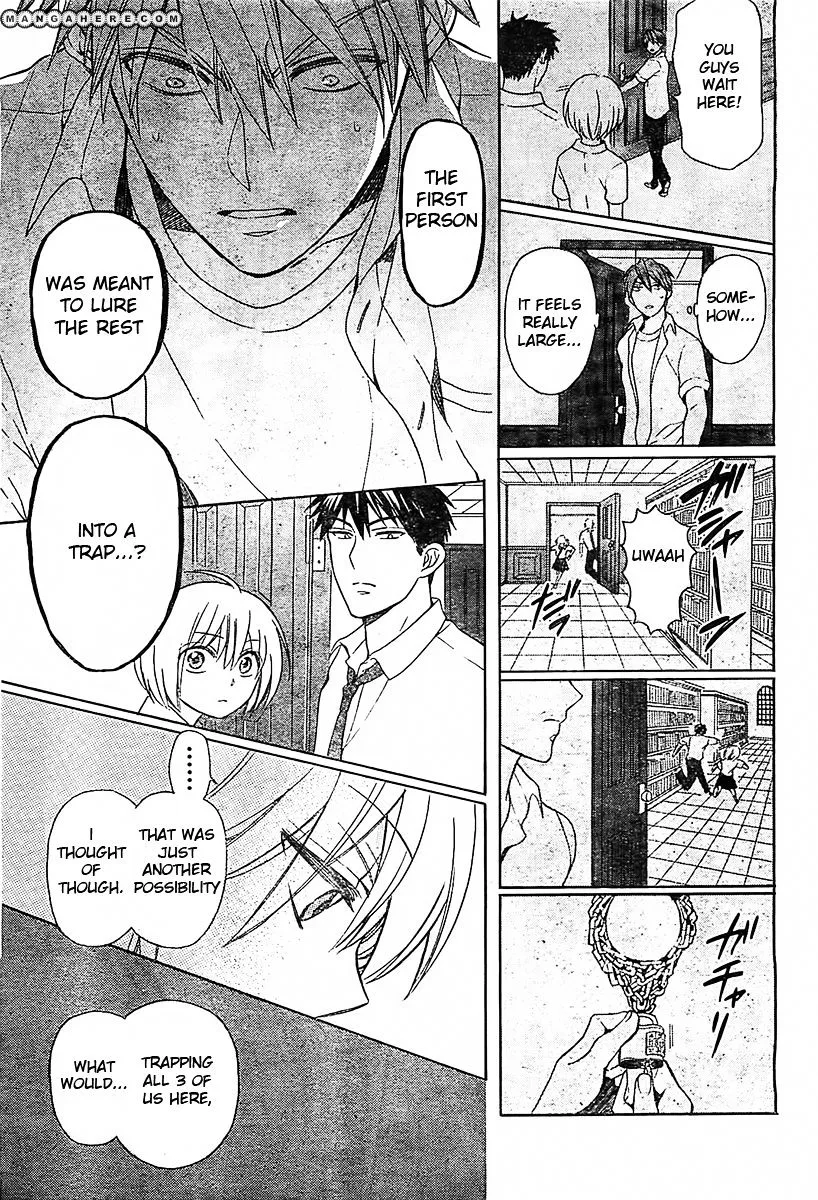 Oresama Teacher - Page 15